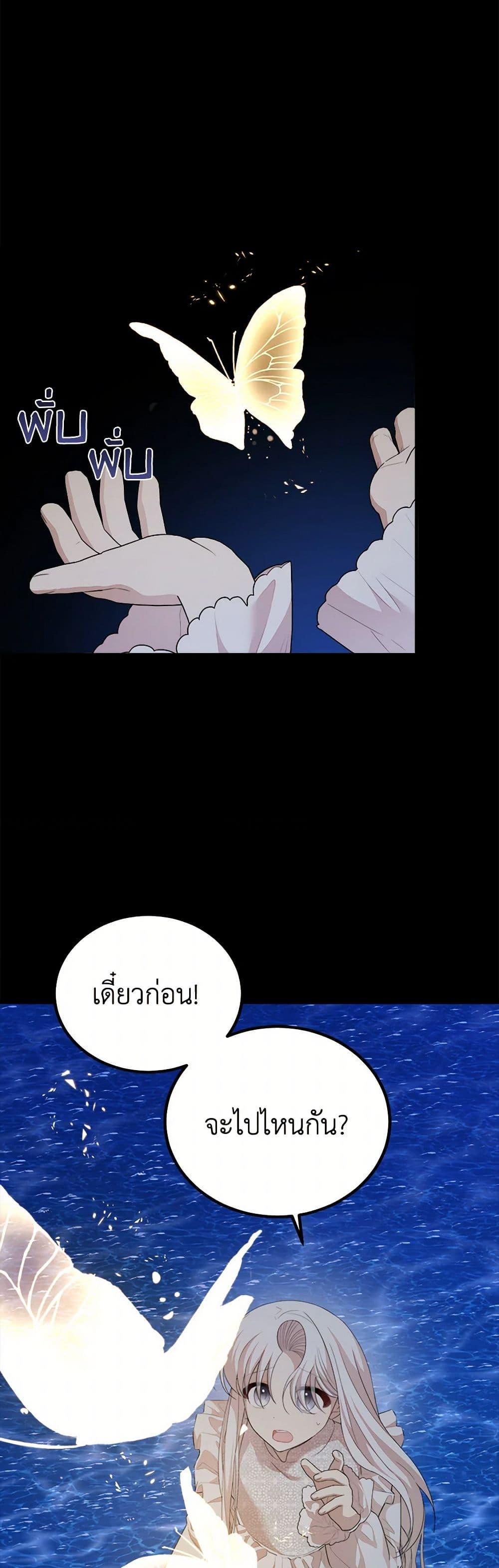 Manga-lc-com อ่านมังงะ อ่านการ์ตูน ออนไลน์ ฟรี Four Dangerous Brothers to My Rescue ตอนที่ 1 2 3 4 5 6 7 8 9 10 11 12 13 14 ฟรี ไม่มีโฆษณา Manga-lc - อ่าน มังงะ อ่าน การ์ตูน ออนไลน์ อ่านมังงะ ฟรี