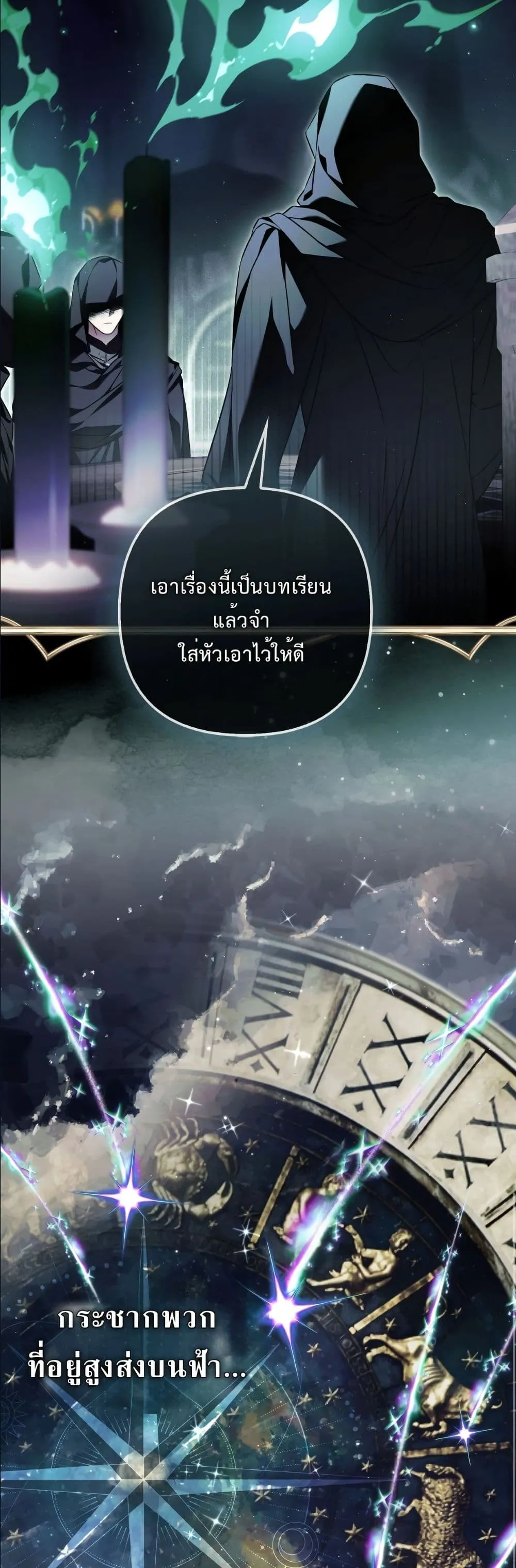 Manga-lc-com อ่านมังงะ อ่านการ์ตูน ออนไลน์ ฟรี The Baddest Villainess Is Back ตอนที่ 1 2 3 4 5 6 7 8 9 10 11 12 13 14 ฟรี ไม่มีโฆษณา Manga-lc - อ่าน มังงะ อ่าน การ์ตูน ออนไลน์ อ่านมังงะ ฟรี