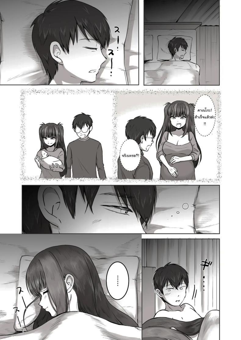 Doujin-Lc- อ่าน โดจิน มังฮวา เกาหลี ญี่ปุ่น จีน แปลไทย เพื่อนที่คุยเรื่องลามกได้ของผม [Poni] Nichiya Eroge o Atsuku Katariatta Follower ni Atte mitara When I Met My Follower I’d Been Passionately Talking About Eroge With Day and Night ตอนที่ 1 2 3 4 5 6 7 8 9 10 11 12 13 14 ฟรี ไม่มีโฆษณา อ่าน โดจิน Manhwa เกาหลี ญี่ปุ่น จีน เรามีครบ คัดมาให้เน้นๆ โดจิน 18+ รับประกันความฟินโดย  Doujin Lc