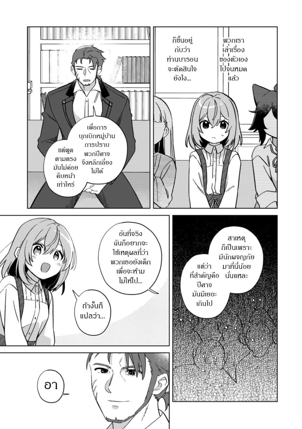 Manga-lc-com อ่านมังงะ อ่านการ์ตูน ออนไลน์ ฟรี The Happy, Slow Life of a Reincarnated Girl Starting from the Bottom. ตอนที่ 1 2 3 4 5 6 7 8 9 10 11 12 13 14 ฟรี ไม่มีโฆษณา Manga-lc - อ่าน มังงะ อ่าน การ์ตูน ออนไลน์ อ่านมังงะ ฟรี