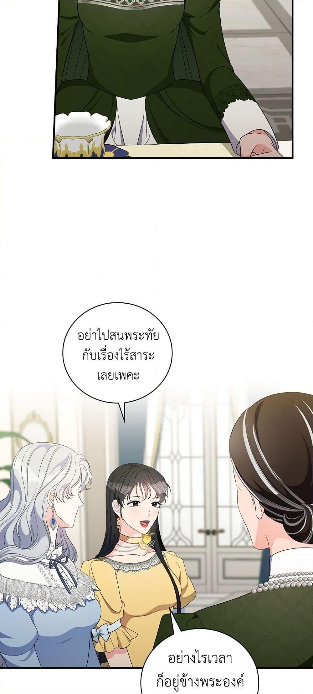Manga-lc-com อ่านมังงะ อ่านการ์ตูน ออนไลน์ ฟรี Duchess in the Glass House ตอนที่ 1 2 3 4 5 6 7 8 9 10 11 12 13 14 ฟรี ไม่มีโฆษณา Manga-lc - อ่าน มังงะ อ่าน การ์ตูน ออนไลน์ อ่านมังงะ ฟรี