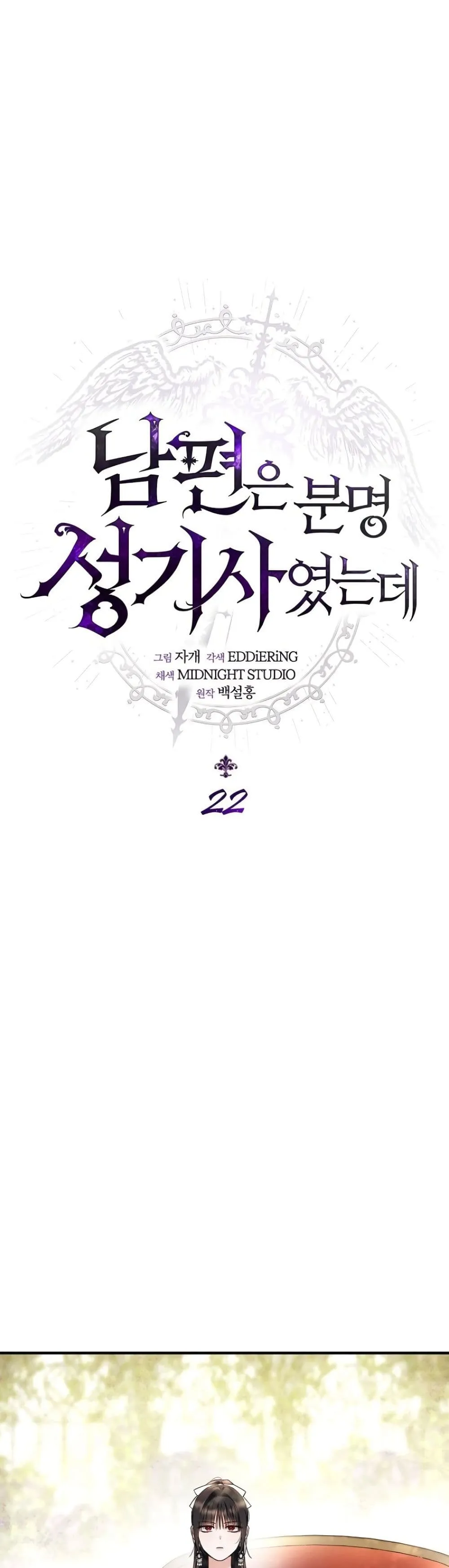 Manga-lc-com อ่านมังงะ อ่านการ์ตูน ออนไลน์ ฟรี My Husband Was Clearly a Paladin ตอนที่ 1 2 3 4 5 6 7 8 9 10 11 12 13 14 ฟรี ไม่มีโฆษณา Manga-lc - อ่าน มังงะ อ่าน การ์ตูน ออนไลน์ อ่านมังงะ ฟรี