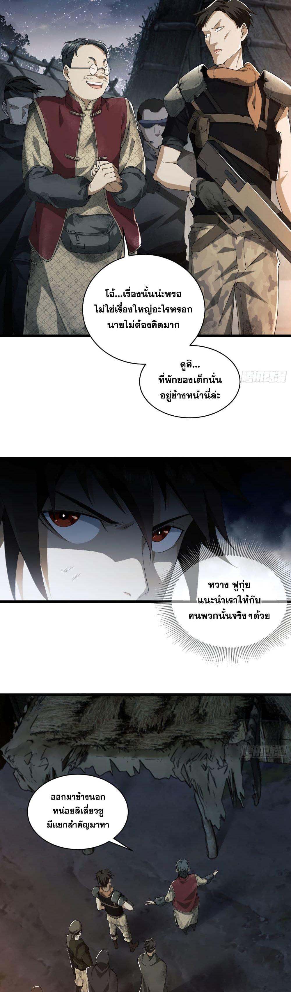 Manga-lc-com อ่านมังงะ อ่านการ์ตูน ออนไลน์ ฟรี The First Order ตอนที่ 1 2 3 4 5 6 7 8 9 10 11 12 13 14 ฟรี ไม่มีโฆษณา Manga-lc - อ่าน มังงะ อ่าน การ์ตูน ออนไลน์ อ่านมังงะ ฟรี