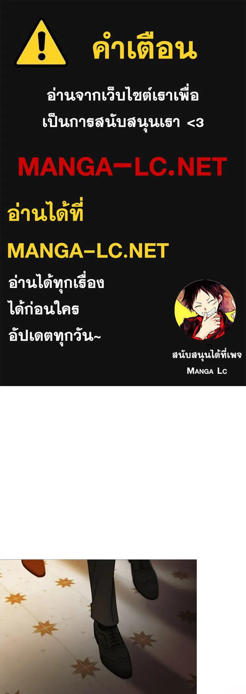 เซเรน่า ตอนที่ 114 รูปที่ 1