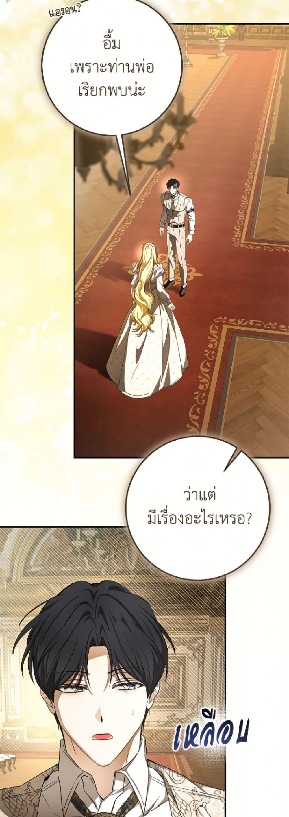 Manga-lc-com อ่านมังงะ อ่านการ์ตูน ออนไลน์ ฟรี I’ve Become the Devil’s Master ตอนที่ 1 2 3 4 5 6 7 8 9 10 11 12 13 14 ฟรี ไม่มีโฆษณา Manga-lc - อ่าน มังงะ อ่าน การ์ตูน ออนไลน์ อ่านมังงะ ฟรี