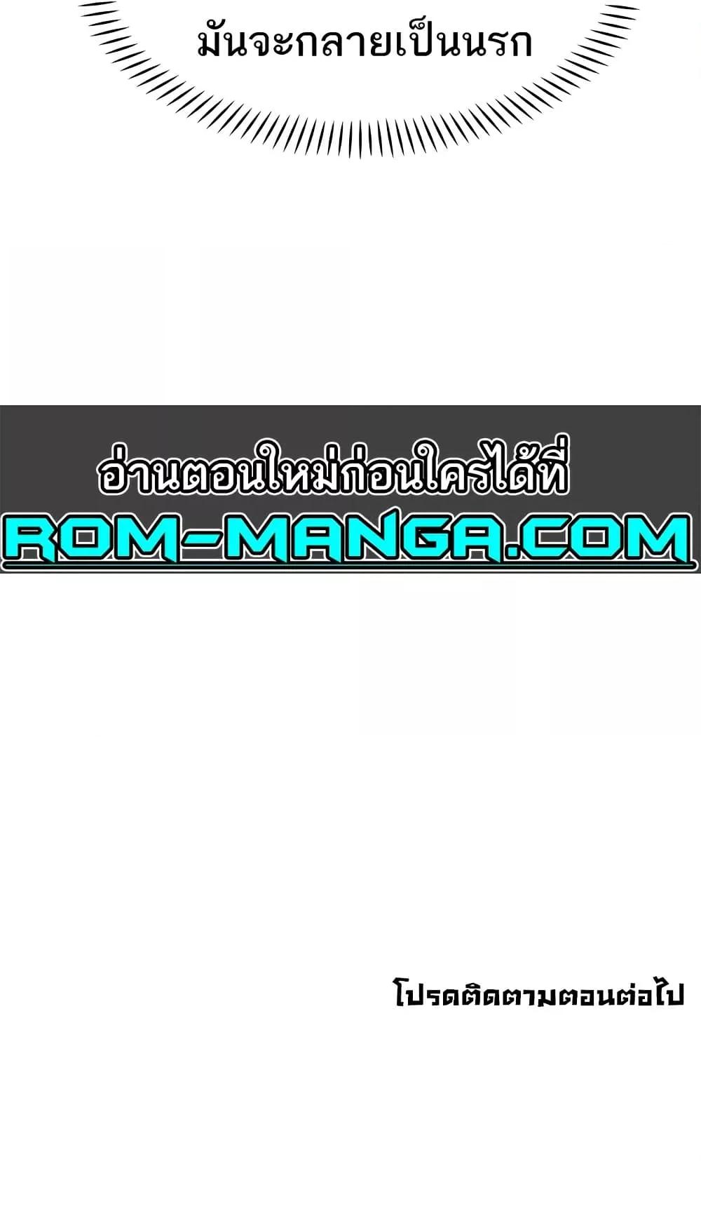 Doujin-Lc- อ่าน โดจิน มังฮวา เกาหลี ญี่ปุ่น จีน แปลไทย The Protagonist Gets Stronger When He Fucks the Female Hunter ตอนที่ 1 2 3 4 5 6 7 8 9 10 11 12 13 14 ฟรี ไม่มีโฆษณา อ่าน โดจิน Manhwa เกาหลี ญี่ปุ่น จีน เรามีครบ คัดมาให้เน้นๆ โดจิน 18+ รับประกันความฟินโดย  Doujin Lc