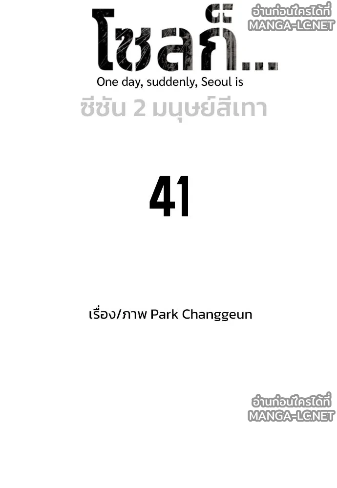 Manga-lc-com อ่านมังงะ อ่านการ์ตูน ออนไลน์ ฟรี วันดีคืนดี โซลก็ ตอนที่ 1 2 3 4 5 6 7 8 9 10 11 12 13 14 ฟรี ไม่มีโฆษณา Manga-lc - อ่าน มังงะ อ่าน การ์ตูน ออนไลน์ อ่านมังงะ ฟรี