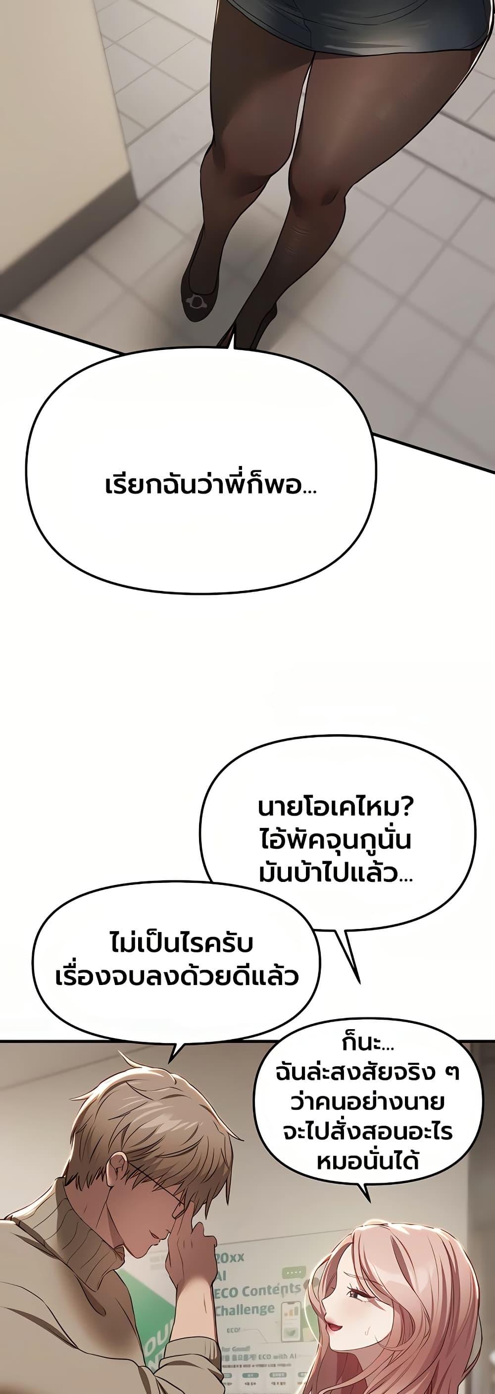 Doujin-Lc- อ่าน โดจิน มังฮวา เกาหลี ญี่ปุ่น จีน แปลไทย Beautiful Days ตอนที่ 1 2 3 4 5 6 7 8 9 10 11 12 13 14 ฟรี ไม่มีโฆษณา อ่าน โดจิน Manhwa เกาหลี ญี่ปุ่น จีน เรามีครบ คัดมาให้เน้นๆ โดจิน 18+ รับประกันความฟินโดย  Doujin Lc