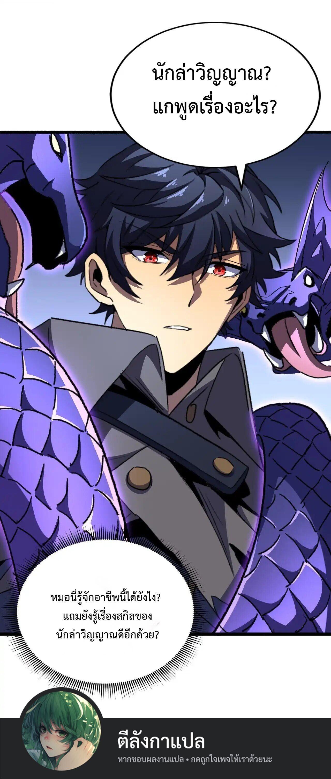 Manga-lc-com อ่านมังงะ อ่านการ์ตูน ออนไลน์ ฟรี Lord of Summons! Sudden Mutation ตอนที่ 1 2 3 4 5 6 7 8 9 10 11 12 13 14 ฟรี ไม่มีโฆษณา Manga-lc - อ่าน มังงะ อ่าน การ์ตูน ออนไลน์ อ่านมังงะ ฟรี