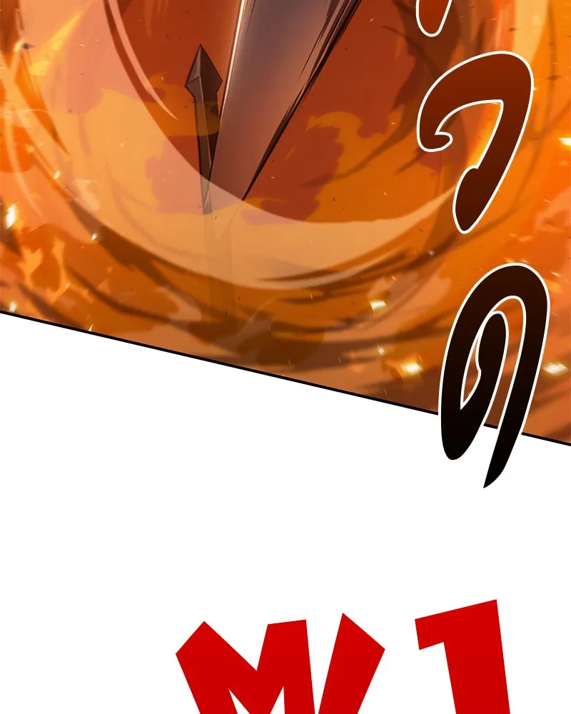 Omniscient Reader อ่านชะตาวันสิ้นโลก ตอนที่ 17 พรสวรรค์ระดับ sss (3) รูปที่ 67