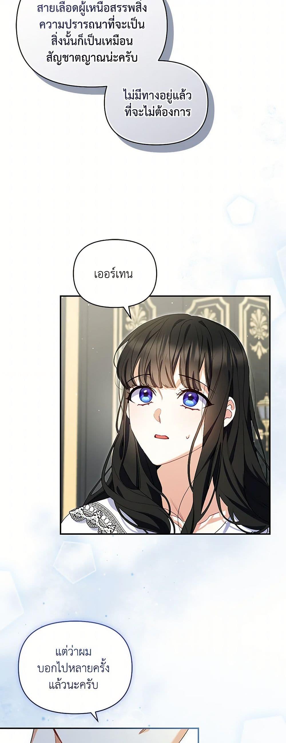 Manga-lc-com อ่านมังงะ อ่านการ์ตูน ออนไลน์ ฟรี Reforming My Regretful Husband ตอนที่ 1 2 3 4 5 6 7 8 9 10 11 12 13 14 ฟรี ไม่มีโฆษณา Manga-lc - อ่าน มังงะ อ่าน การ์ตูน ออนไลน์ อ่านมังงะ ฟรี