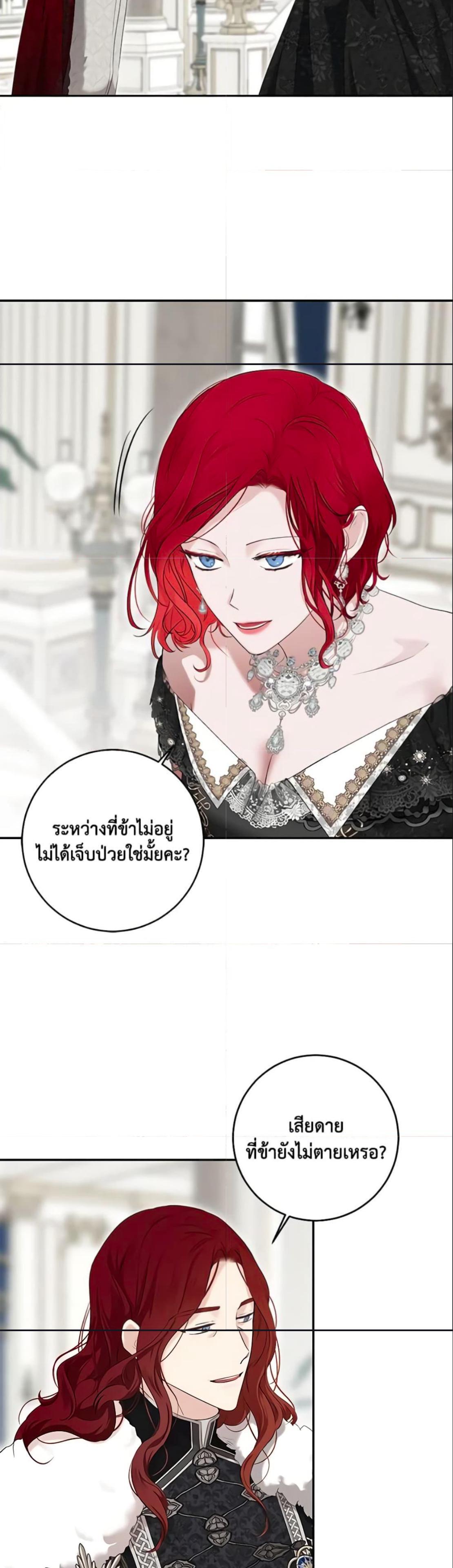 Manga-lc-com อ่านมังงะ อ่านการ์ตูน ออนไลน์ ฟรี I Fell into a Reverse Harem Game! ตอนที่ 1 2 3 4 5 6 7 8 9 10 11 12 13 14 ฟรี ไม่มีโฆษณา Manga-lc - อ่าน มังงะ อ่าน การ์ตูน ออนไลน์ อ่านมังงะ ฟรี