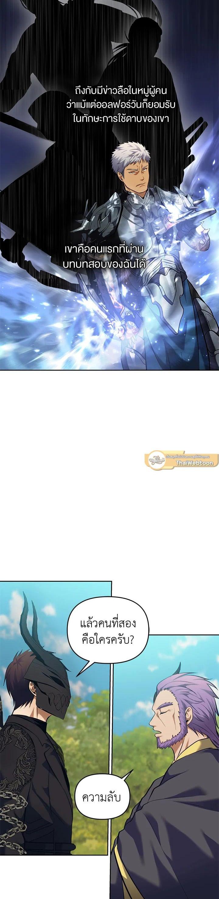 Manga-lc-com อ่านมังงะ อ่านการ์ตูน ออนไลน์ ฟรี Second Life Ranker ตอนที่ 1 2 3 4 5 6 7 8 9 10 11 12 13 14 ฟรี ไม่มีโฆษณา Manga-lc - อ่าน มังงะ อ่าน การ์ตูน ออนไลน์ อ่านมังงะ ฟรี