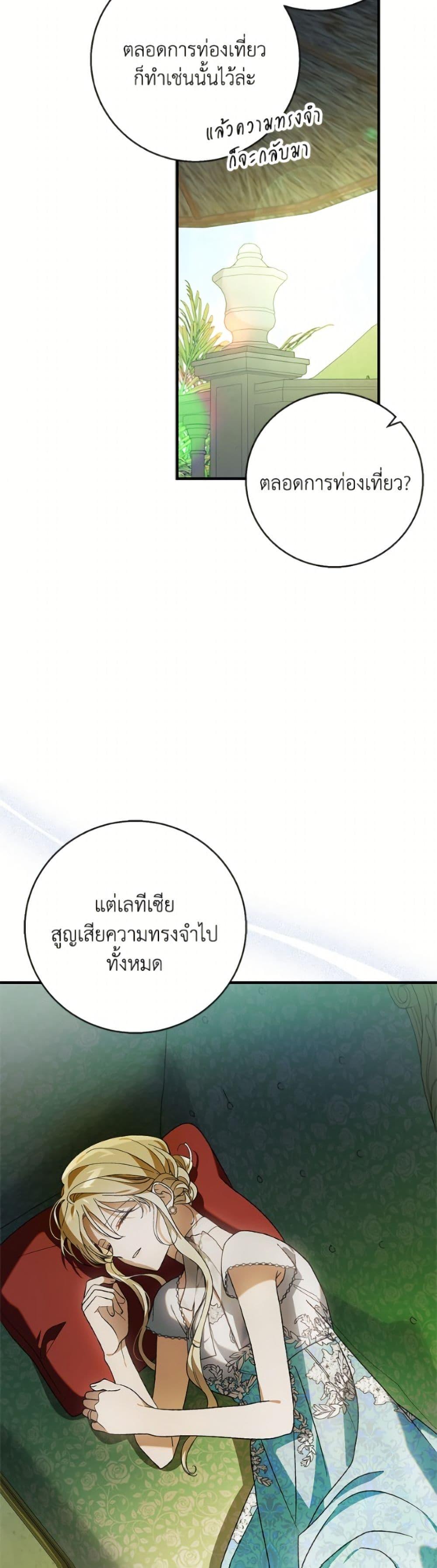 Manga-lc-com อ่านมังงะ อ่านการ์ตูน ออนไลน์ ฟรี A Way to Protect the Lovable You ตอนที่ 1 2 3 4 5 6 7 8 9 10 11 12 13 14 ฟรี ไม่มีโฆษณา Manga-lc - อ่าน มังงะ อ่าน การ์ตูน ออนไลน์ อ่านมังงะ ฟรี