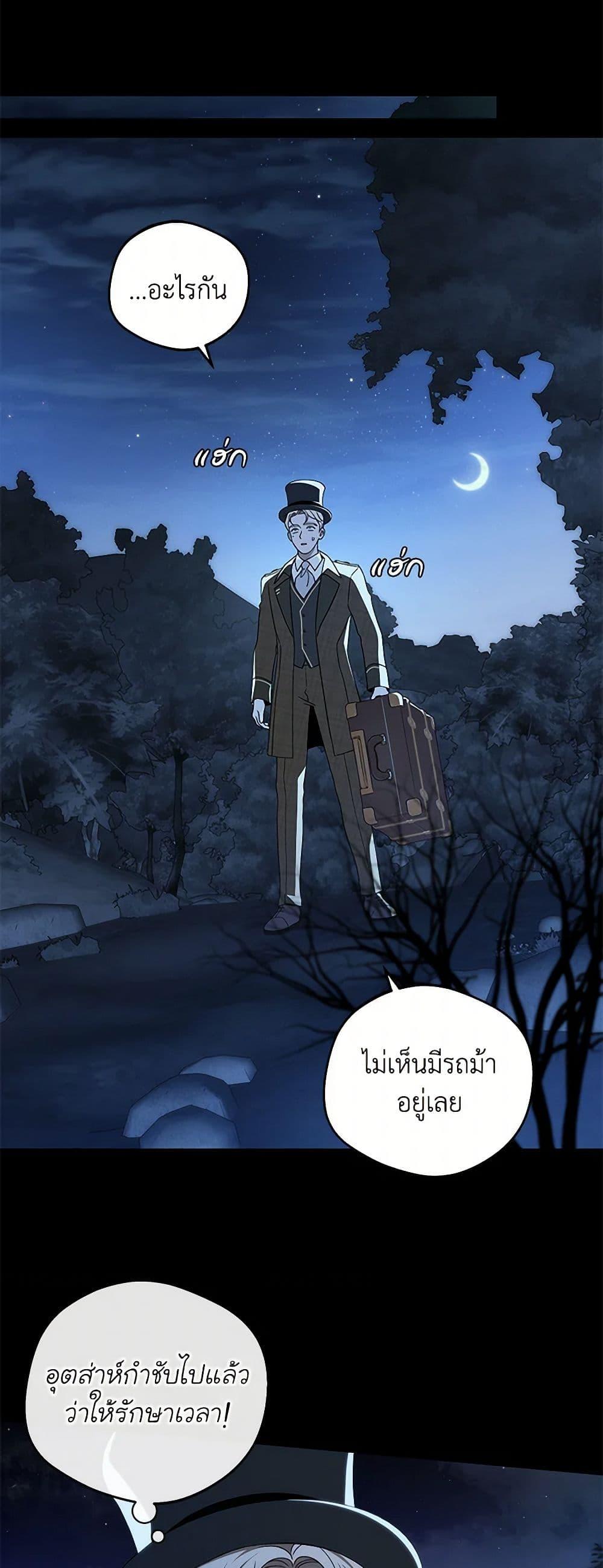 Manga-lc-com อ่านมังงะ อ่านการ์ตูน ออนไลน์ ฟรี The Bondservant ตอนที่ 1 2 3 4 5 6 7 8 9 10 11 12 13 14 ฟรี ไม่มีโฆษณา Manga-lc - อ่าน มังงะ อ่าน การ์ตูน ออนไลน์ อ่านมังงะ ฟรี