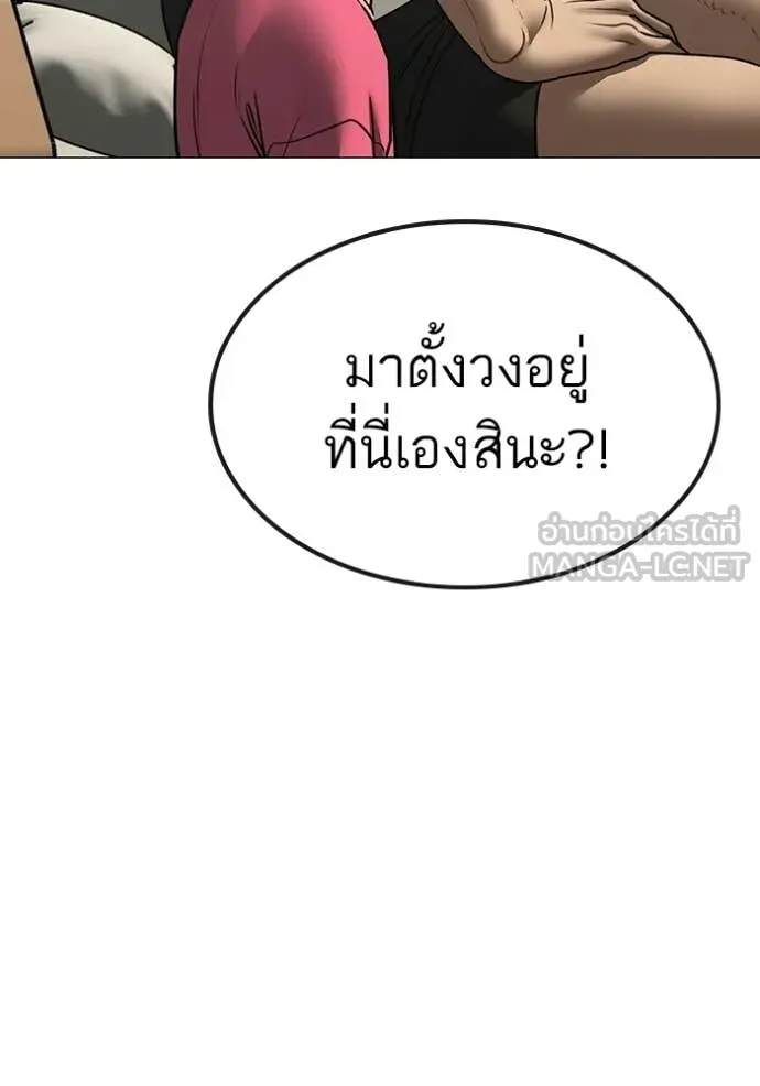 reality ตอนที่ 184 รูปที่ 104