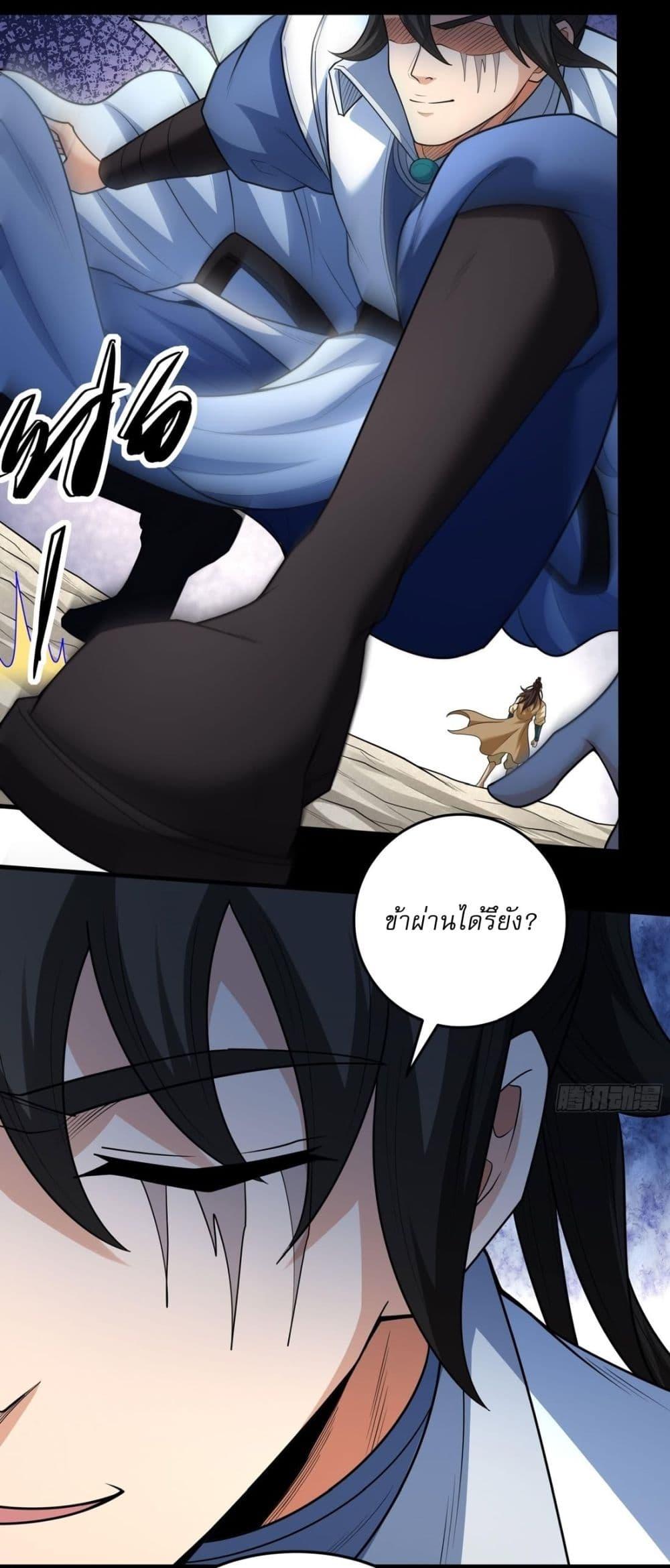 Manga-lc-com อ่านมังงะ อ่านการ์ตูน ออนไลน์ ฟรี God of Martial Arts ตอนที่ 1 2 3 4 5 6 7 8 9 10 11 12 13 14 ฟรี ไม่มีโฆษณา Manga-lc - อ่าน มังงะ อ่าน การ์ตูน ออนไลน์ อ่านมังงะ ฟรี