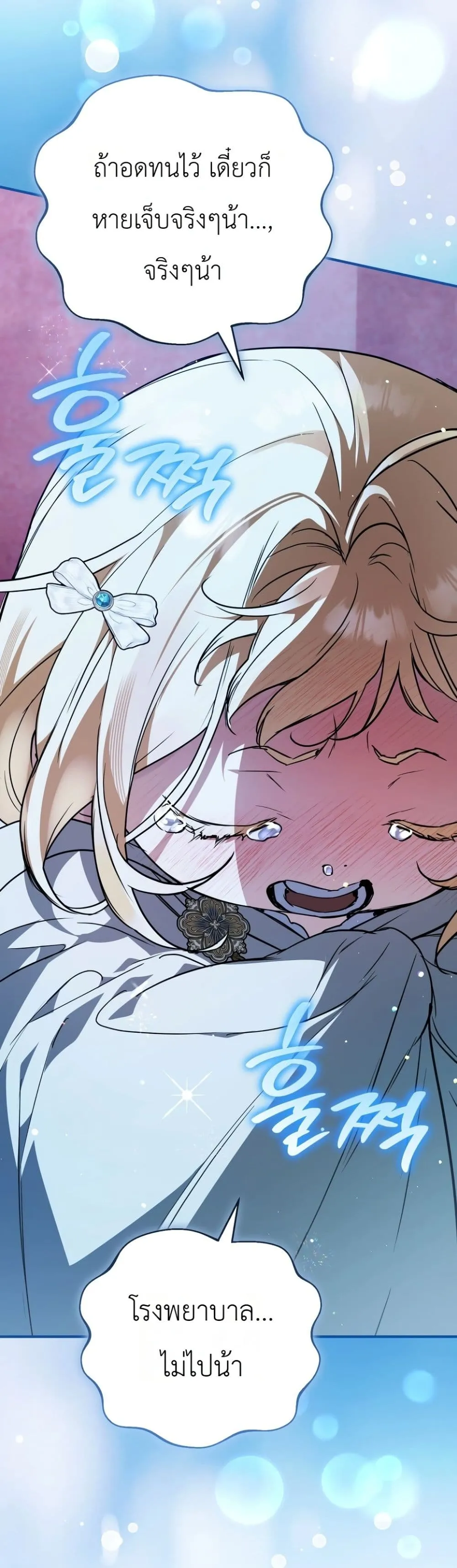 Manga-lc-com อ่านมังงะ อ่านการ์ตูน ออนไลน์ ฟรี Secretly Strong and Searching for My Daddy ตอนที่ 1 2 3 4 5 6 7 8 9 10 11 12 13 14 ฟรี ไม่มีโฆษณา Manga-lc - อ่าน มังงะ อ่าน การ์ตูน ออนไลน์ อ่านมังงะ ฟรี