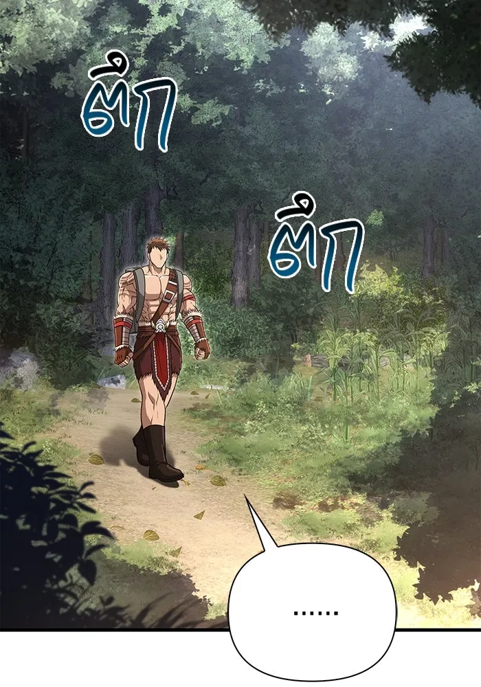 เอาชีวิตรอดในเกมฉบับคนเถื่อน ตอนที่ 102 บาบาเรียนโรด รูปที่ 101