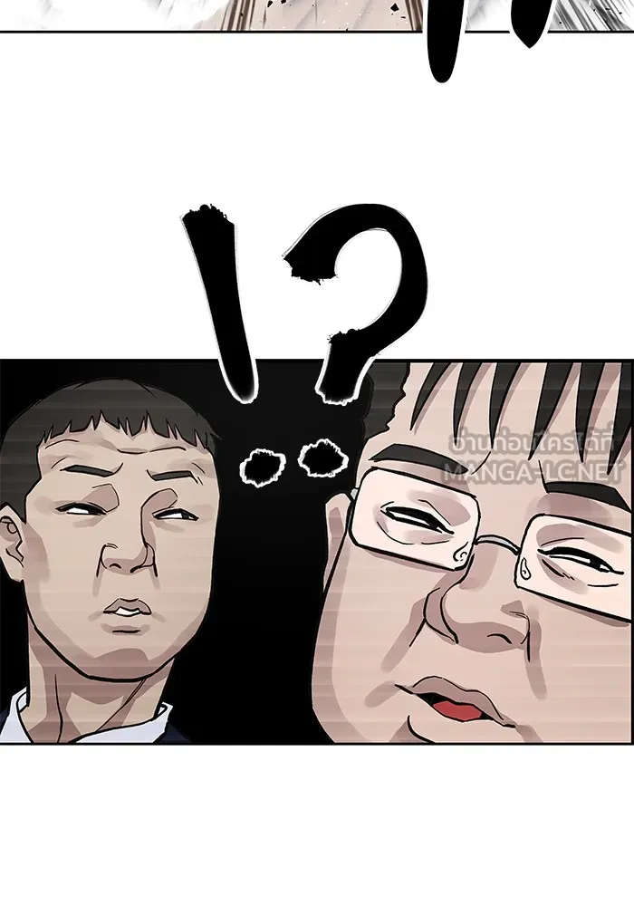 เลวฟาดเลว ตอนที่ 2 รูปที่ 99