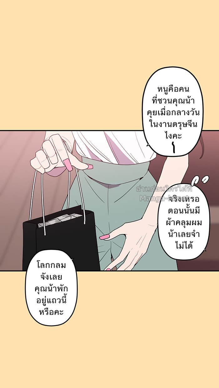 Doujin-Lc- อ่าน โดจิน มังฮวา เกาหลี ญี่ปุ่น จีน แปลไทย Take My Money รักนี้...มีเปย์ ตอนที่ 1 2 3 4 5 6 7 8 9 10 11 12 13 14 ฟรี ไม่มีโฆษณา อ่าน โดจิน Manhwa เกาหลี ญี่ปุ่น จีน เรามีครบ คัดมาให้เน้นๆ โดจิน 18+ รับประกันความฟินโดย Doujin Lc