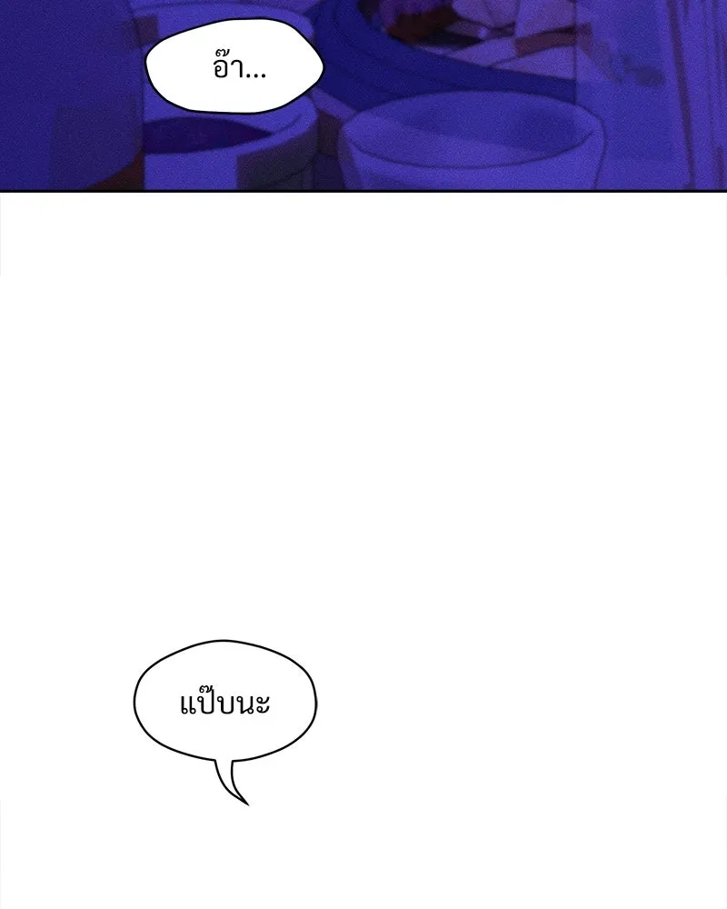 บุปผารุ่มราคะ ตอนที่ 31 รูปที่ 89