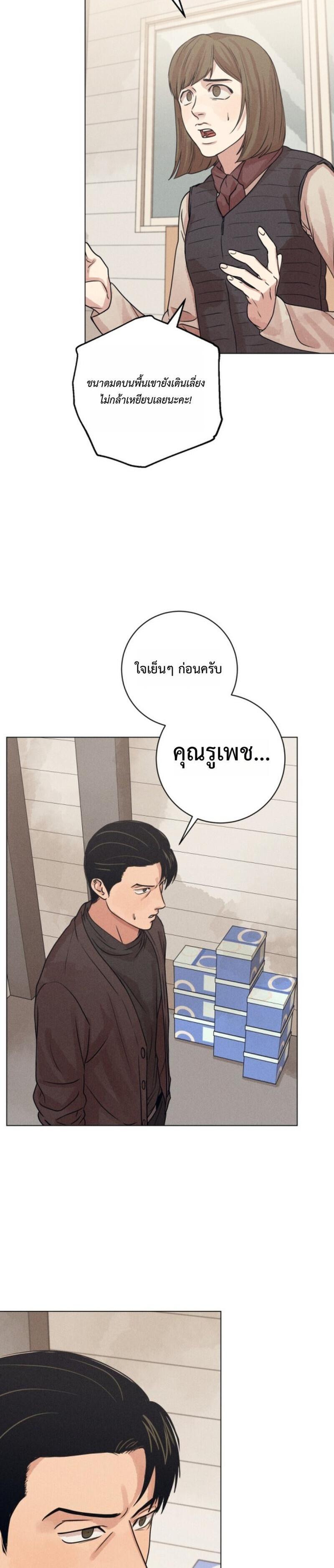 Manga-lc-com อ่านมังงะ อ่านการ์ตูน ออนไลน์ ฟรี The Killer’s Interview ตอนที่ 1 2 3 4 5 6 7 8 9 10 11 12 13 14 ฟรี ไม่มีโฆษณา Manga-lc - อ่าน มังงะ อ่าน การ์ตูน ออนไลน์ อ่านมังงะ ฟรี