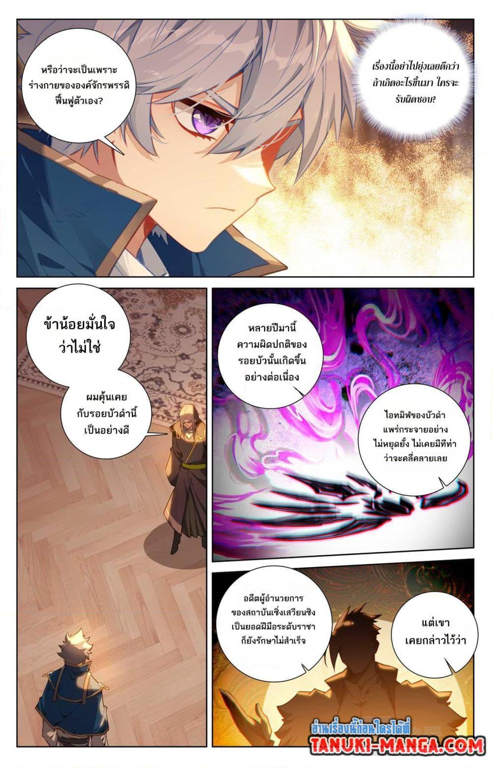 Manga-lc-com อ่านมังงะ อ่านการ์ตูน ออนไลน์ ฟรี Absolute Resonance ตอนที่ 1 2 3 4 5 6 7 8 9 10 11 12 13 14 ฟรี ไม่มีโฆษณา Manga-lc - อ่าน มังงะ อ่าน การ์ตูน ออนไลน์ อ่านมังงะ ฟรี