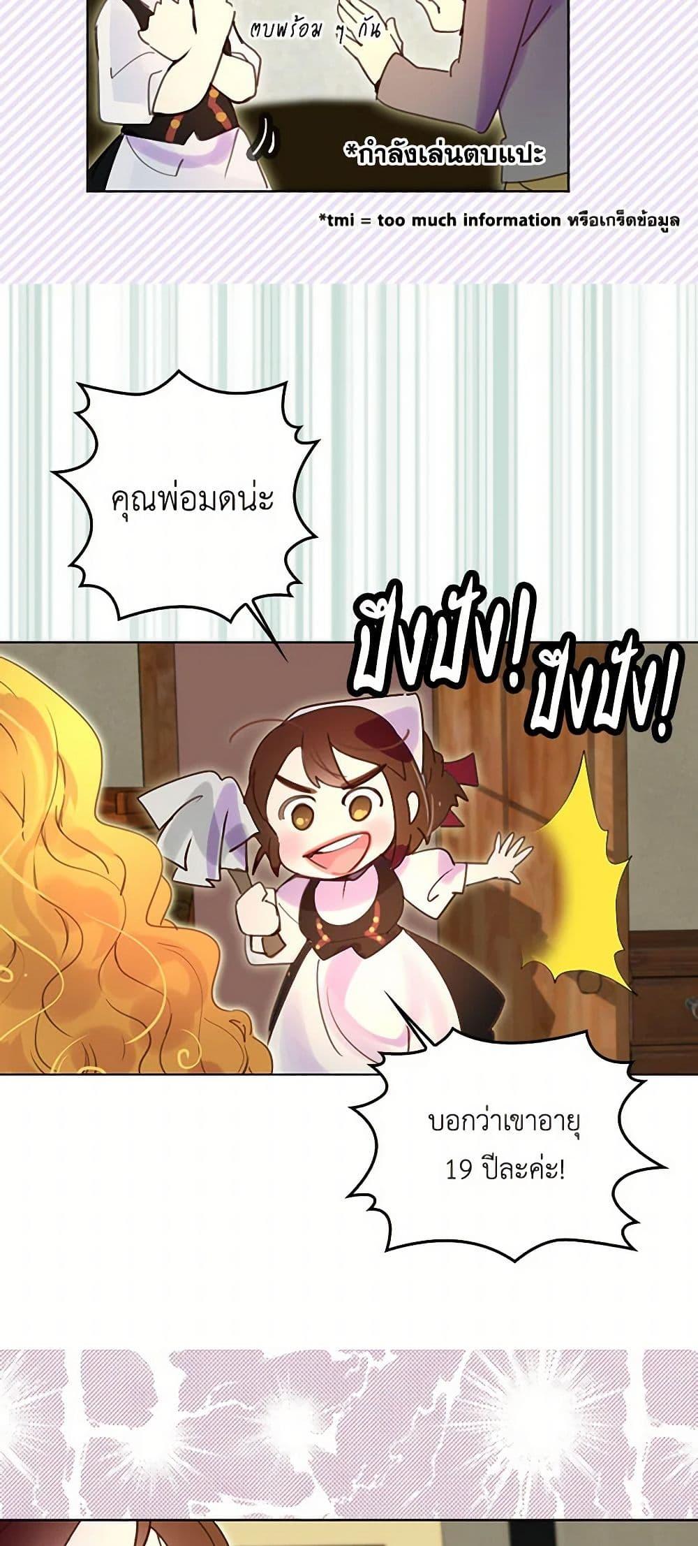 Manga-lc-com อ่านมังงะ อ่านการ์ตูน ออนไลน์ ฟรี Miss Not-So Sidekick ตอนที่ 1 2 3 4 5 6 7 8 9 10 11 12 13 14 ฟรี ไม่มีโฆษณา Manga-lc - อ่าน มังงะ อ่าน การ์ตูน ออนไลน์ อ่านมังงะ ฟรี