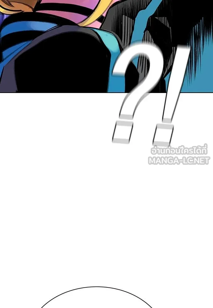 Jungle Juice ตอนที่ 158 รูปที่ 46