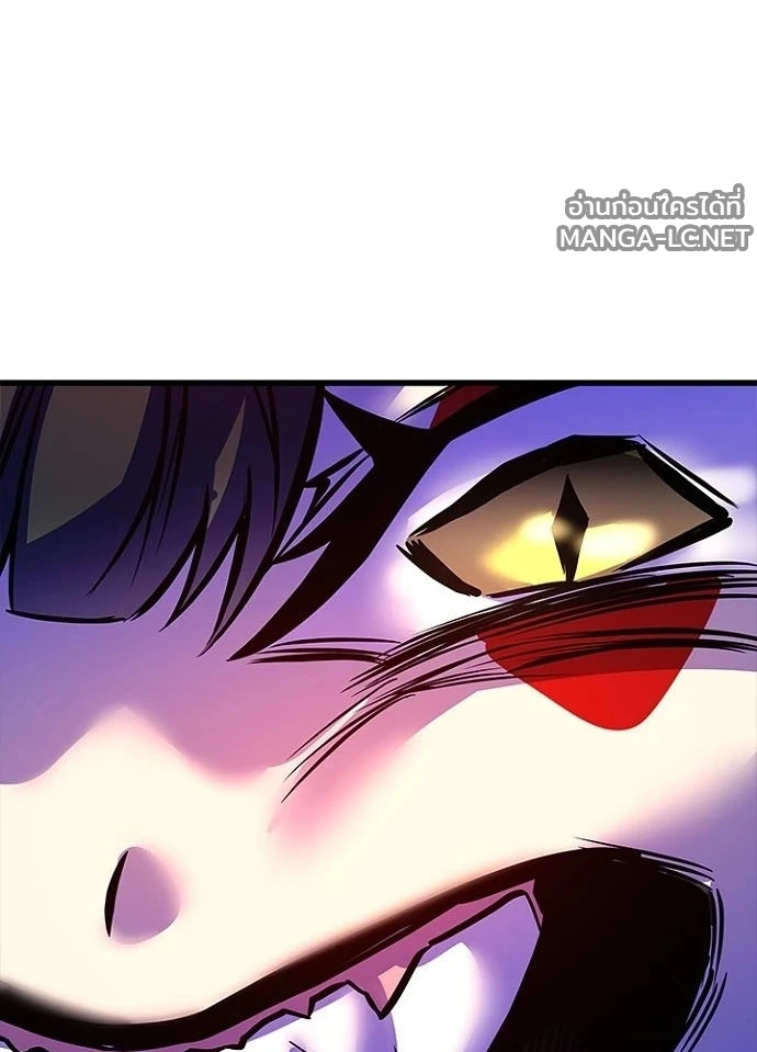 Villain to kill ตอนที่ 241 รูปที่ 166