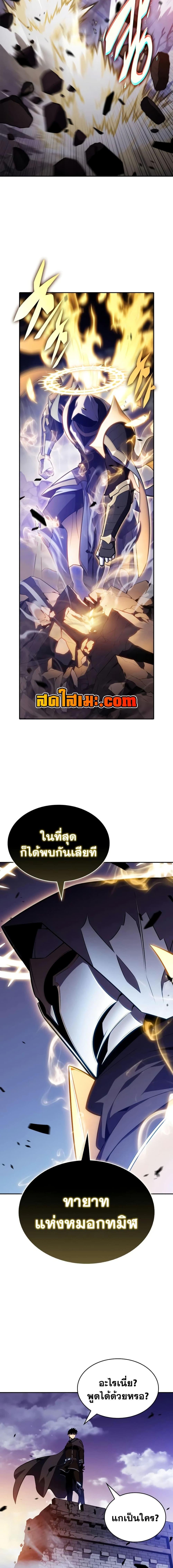 Manga-lc-com อ่านมังงะ อ่านการ์ตูน ออนไลน์ ฟรี The Regressed Son of a Duke is an Assassin ตอนที่ 1 2 3 4 5 6 7 8 9 10 11 12 13 14 ฟรี ไม่มีโฆษณา Manga-lc - อ่าน มังงะ อ่าน การ์ตูน ออนไลน์ อ่านมังงะ ฟรี