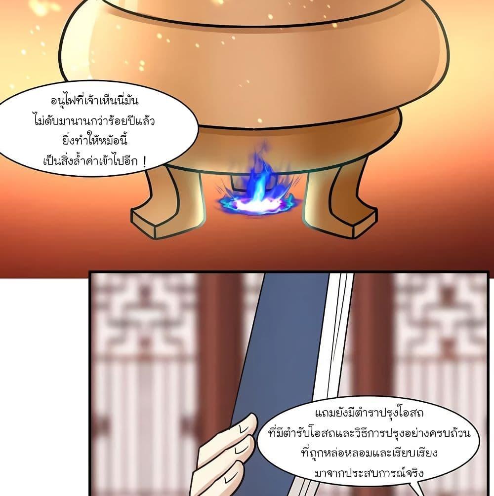 Manga-lc-com อ่านมังงะ อ่านการ์ตูน ออนไลน์ ฟรี Chaos Alchemist ตอนที่ 1 2 3 4 5 6 7 8 9 10 11 12 13 14 ฟรี ไม่มีโฆษณา Manga-lc - อ่าน มังงะ อ่าน การ์ตูน ออนไลน์ อ่านมังงะ ฟรี