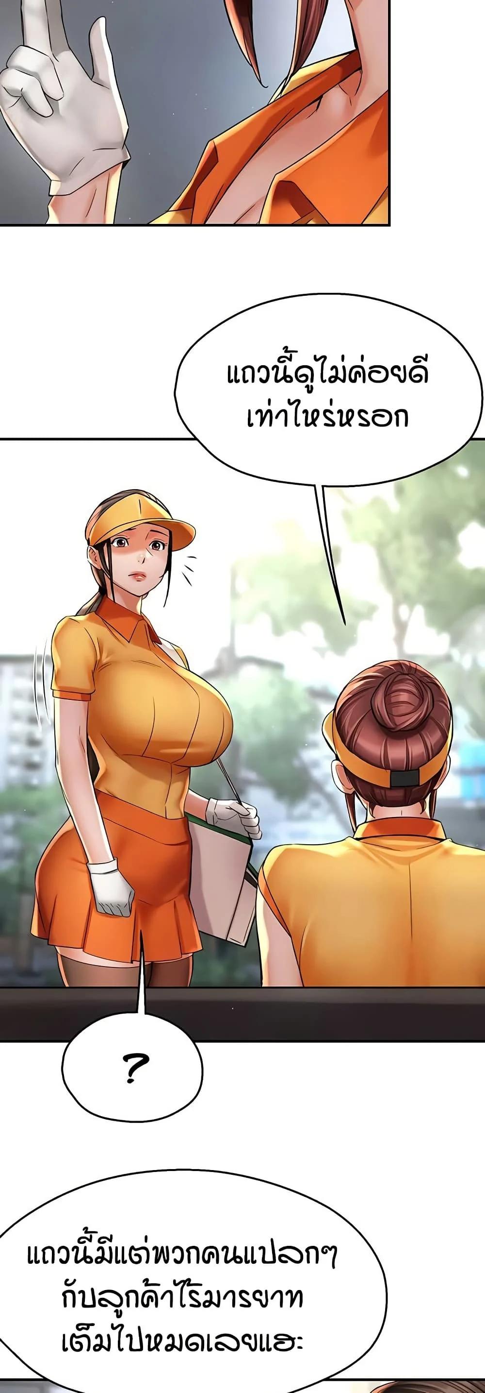 Doujin-Lc- อ่าน โดจิน มังฮวา เกาหลี ญี่ปุ่น จีน แปลไทย Yogurt Delivery ตอนที่ 1 2 3 4 5 6 7 8 9 10 11 12 13 14 ฟรี ไม่มีโฆษณา อ่าน โดจิน Manhwa เกาหลี ญี่ปุ่น จีน เรามีครบ คัดมาให้เน้นๆ โดจิน 18+ รับประกันความฟินโดย  Doujin Lc