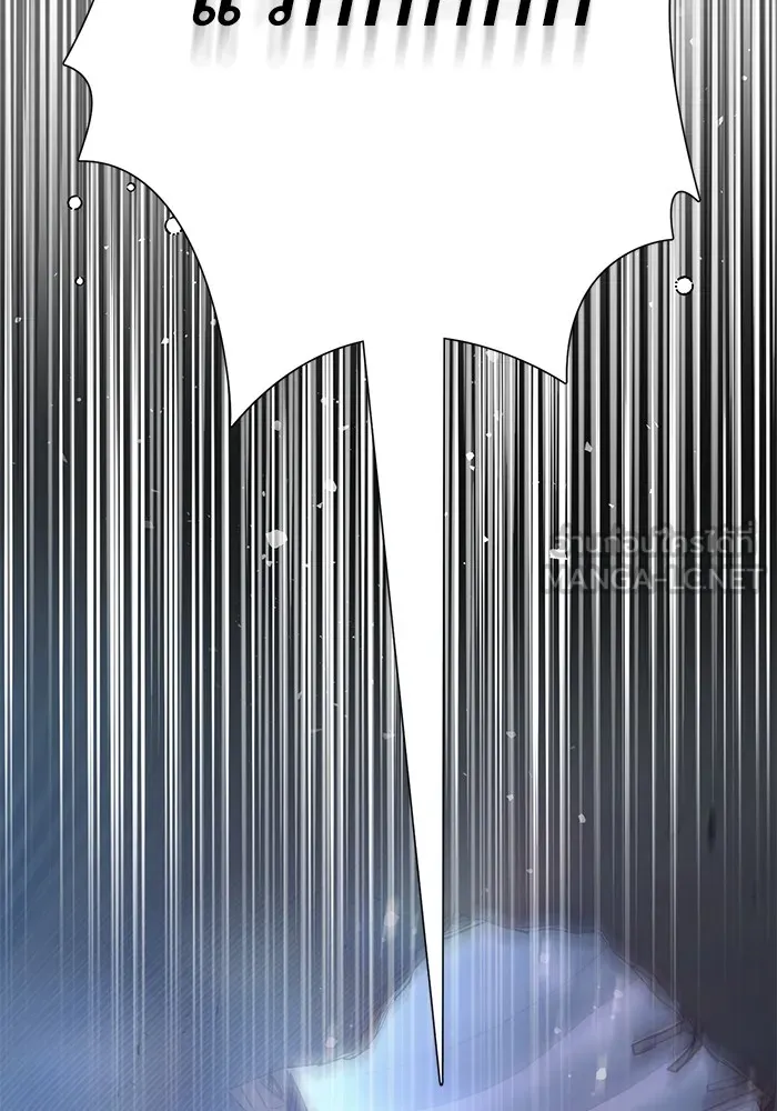 My S-Class Hunters ตอนที่ 135 เศษเสี้ยวที่แทรกซึม (2) รูปที่ 54