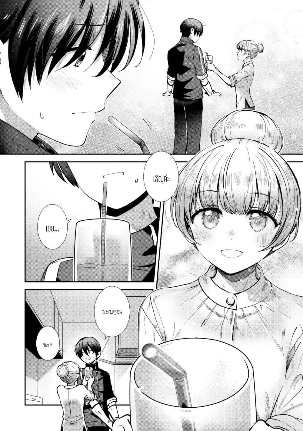 Manga-lc-com อ่านมังงะ อ่านการ์ตูน ออนไลน์ ฟรี The Angel Next Door Spoils Me Rotten After the Rain ตอนที่ 1 2 3 4 5 6 7 8 9 10 11 12 13 14 ฟรี ไม่มีโฆษณา Manga-lc - อ่าน มังงะ อ่าน การ์ตูน ออนไลน์ อ่านมังงะ ฟรี