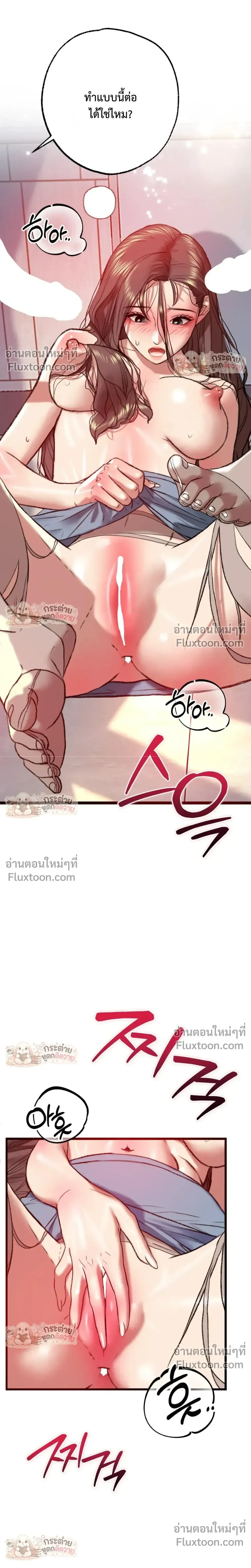 Doujin-Lc- อ่าน โดจิน มังฮวา เกาหลี ญี่ปุ่น จีน แปลไทย Pervert Picking Perverts คนวิปริตที่เลือกคบแต่คนวิปริตด้วยกัน ตอนที่ 1 2 3 4 5 6 7 8 9 10 11 12 13 14 ฟรี ไม่มีโฆษณา อ่าน โดจิน Manhwa เกาหลี ญี่ปุ่น จีน เรามีครบ คัดมาให้เน้นๆ โดจิน 18+ รับประกันความฟินโดย  Doujin Lc
