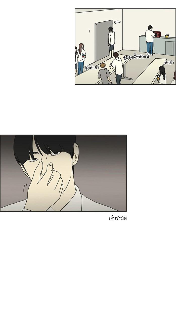 Manga-lc-com อ่านมังงะ อ่านการ์ตูน ออนไลน์ ฟรี Love Revolution รักนี้ต้องปฏิวัติ ตอนที่ 1 2 3 4 5 6 7 8 9 10 11 12 13 14 ฟรี ไม่มีโฆษณา Manga-lc - อ่าน มังงะ อ่าน การ์ตูน ออนไลน์ อ่านมังงะ ฟรี