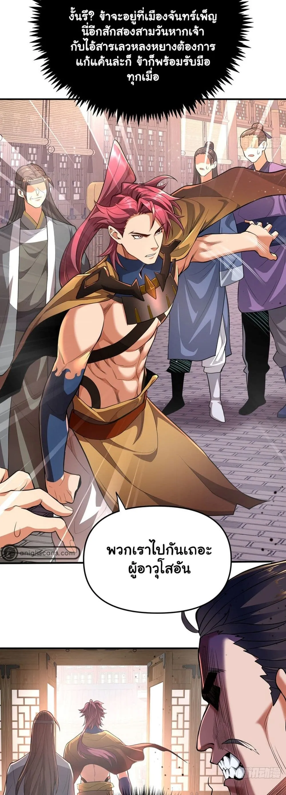 Manga-lc-com อ่านมังงะ อ่านการ์ตูน ออนไลน์ ฟรี Undercover for Ten Years I Became a Great Villain of the Dem ตอนที่ 1 2 3 4 5 6 7 8 9 10 11 12 13 14 ฟรี ไม่มีโฆษณา Manga-lc - อ่าน มังงะ อ่าน การ์ตูน ออนไลน์ อ่านมังงะ ฟรี