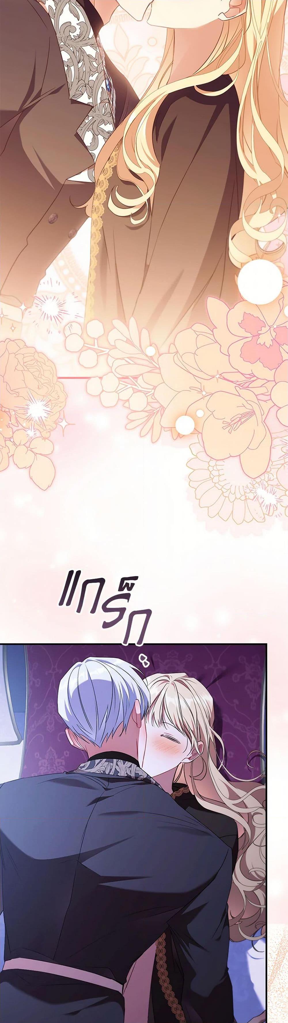 Manga-lc-com อ่านมังงะ อ่านการ์ตูน ออนไลน์ ฟรี The Beloved Little Princess ตอนที่ 1 2 3 4 5 6 7 8 9 10 11 12 13 14 ฟรี ไม่มีโฆษณา Manga-lc - อ่าน มังงะ อ่าน การ์ตูน ออนไลน์ อ่านมังงะ ฟรี