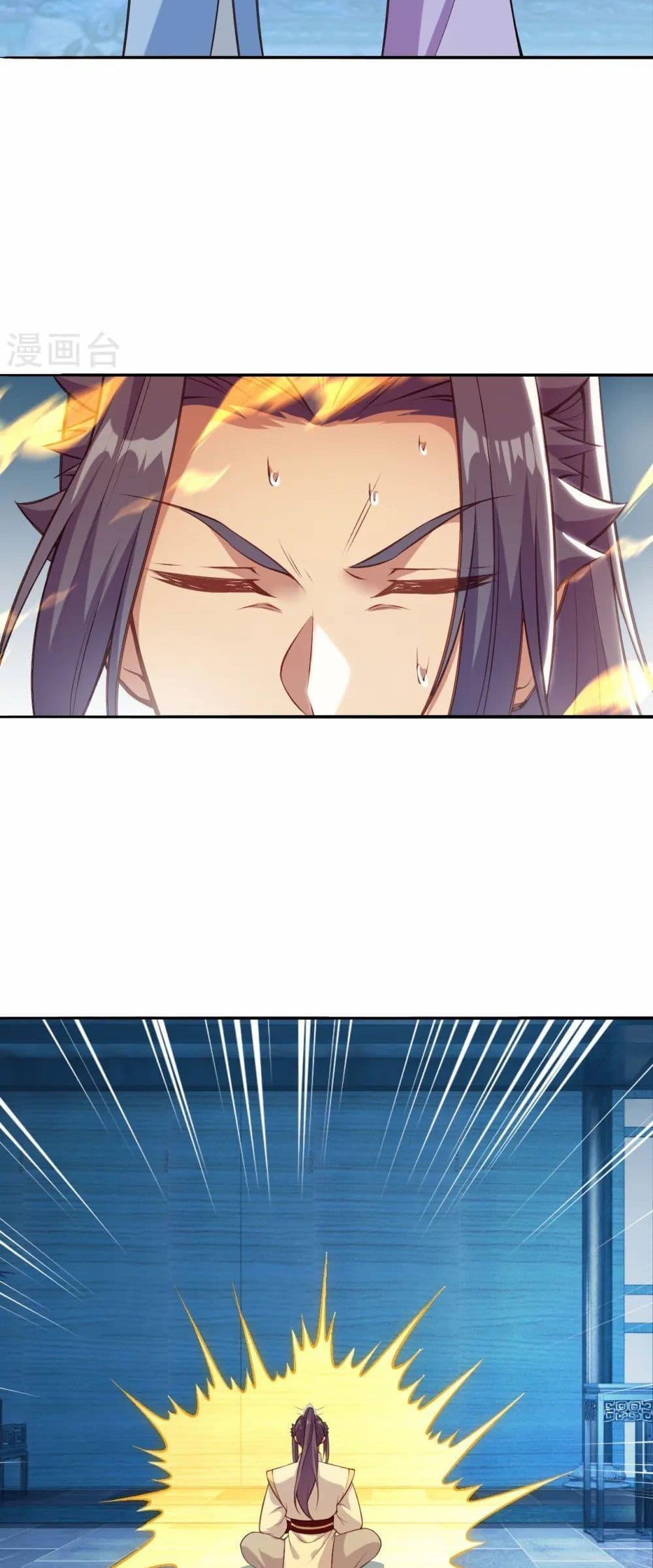 Manga-lc-com อ่านมังงะ อ่านการ์ตูน ออนไลน์ ฟรี Against the Gods อสูรพลิกฟ้า ตอนที่ 1 2 3 4 5 6 7 8 9 10 11 12 13 14 ฟรี ไม่มีโฆษณา Manga-lc - อ่าน มังงะ อ่าน การ์ตูน ออนไลน์ อ่านมังงะ ฟรี