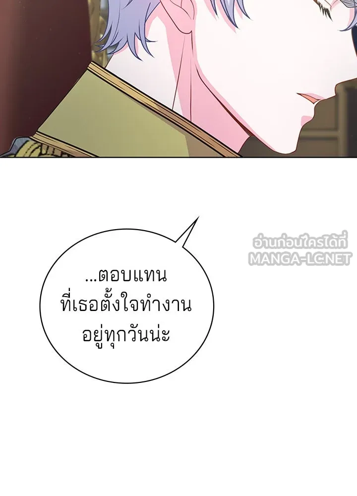 เวทฟื้นฟูได้ผลดีเกินไปแล้ว ตอนที่ 19 รูปที่ 78
