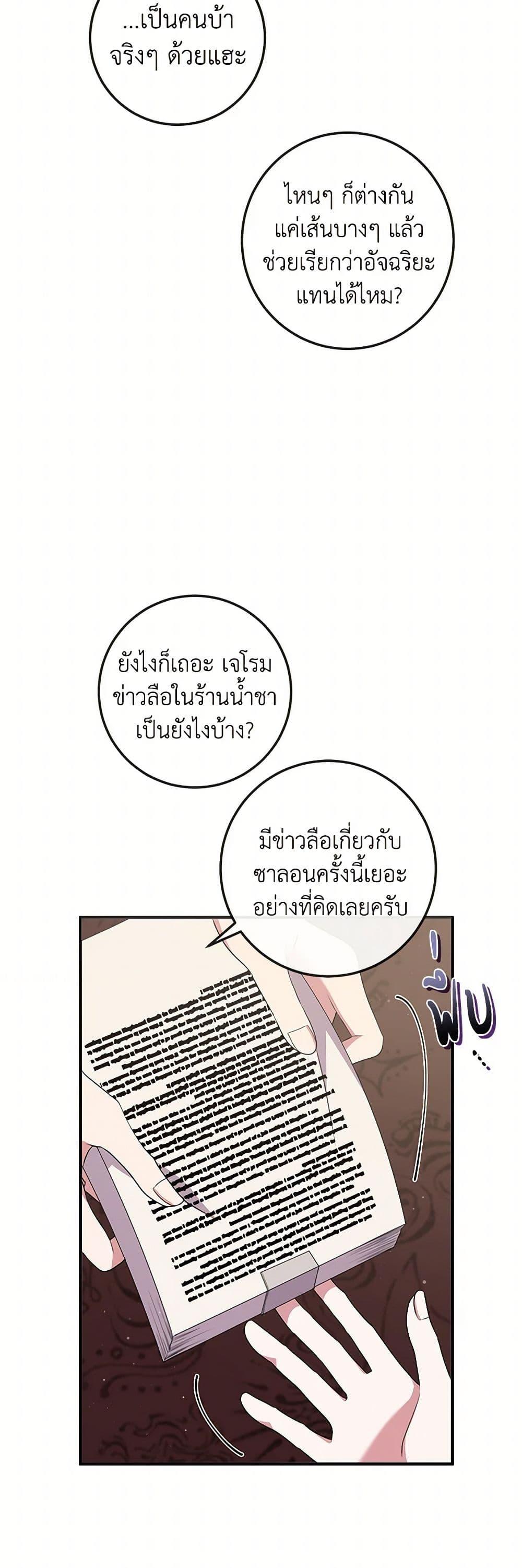 Manga-lc-com อ่านมังงะ อ่านการ์ตูน ออนไลน์ ฟรี Move, I’m Deciding the Ending! ตอนที่ 1 2 3 4 5 6 7 8 9 10 11 12 13 14 ฟรี ไม่มีโฆษณา Manga-lc - อ่าน มังงะ อ่าน การ์ตูน ออนไลน์ อ่านมังงะ ฟรี
