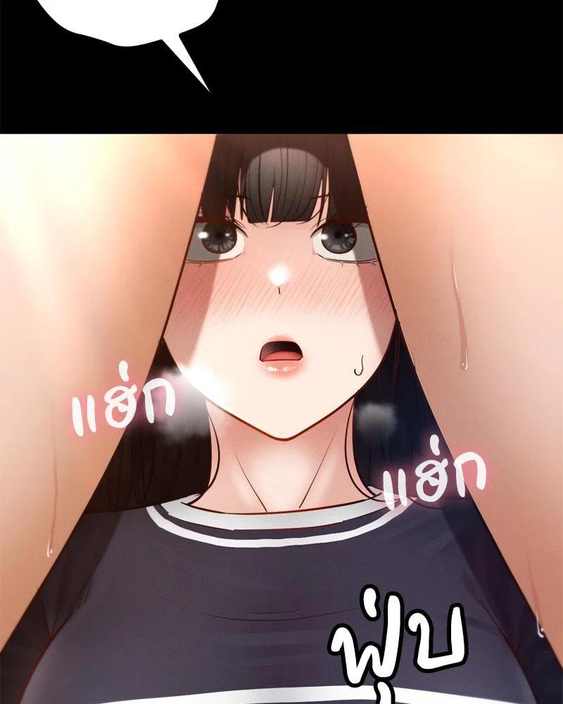 Doujin-Lc- อ่าน โดจิน มังฮวา เกาหลี ญี่ปุ่น จีน แปลไทย sweet home ตอนที่ 1 2 3 4 5 6 7 8 9 10 11 12 13 14 ฟรี ไม่มีโฆษณา อ่าน โดจิน Manhwa เกาหลี ญี่ปุ่น จีน เรามีครบ คัดมาให้เน้นๆ โดจิน 18+ รับประกันความฟินโดย  Doujin Lc