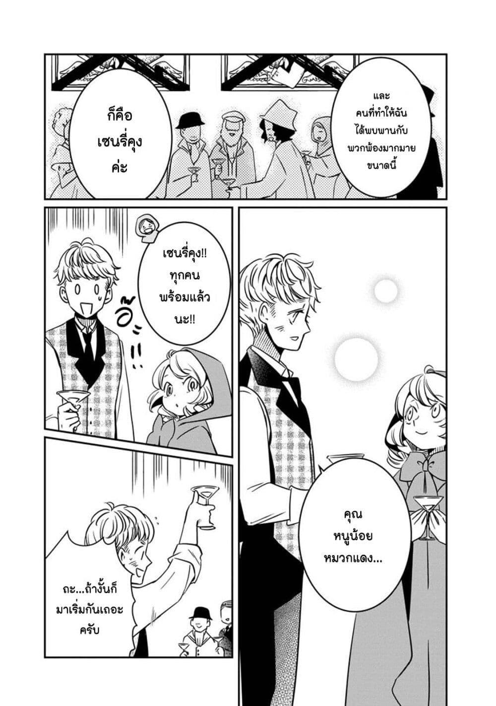 Manga-lc-com อ่านมังงะ อ่านการ์ตูน ออนไลน์ ฟรี Akazukin, Tabi no Tochuu de Shitai to Deau. ตอนที่ 1 2 3 4 5 6 7 8 9 10 11 12 13 14 ฟรี ไม่มีโฆษณา Manga-lc - อ่าน มังงะ อ่าน การ์ตูน ออนไลน์ อ่านมังงะ ฟรี