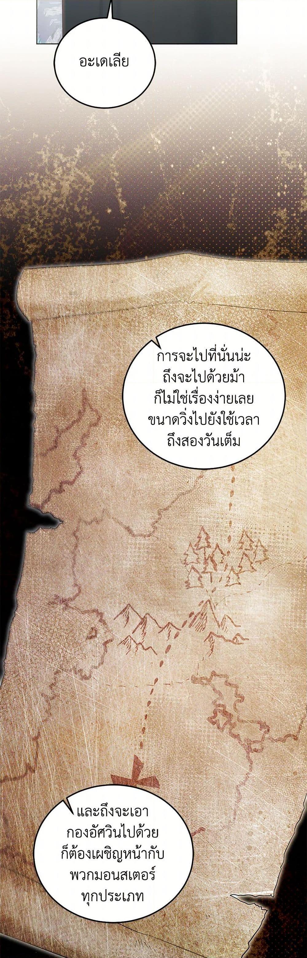 Manga-lc-com อ่านมังงะ อ่านการ์ตูน ออนไลน์ ฟรี The Hero’s Ready to Retire ตอนที่ 1 2 3 4 5 6 7 8 9 10 11 12 13 14 ฟรี ไม่มีโฆษณา Manga-lc - อ่าน มังงะ อ่าน การ์ตูน ออนไลน์ อ่านมังงะ ฟรี