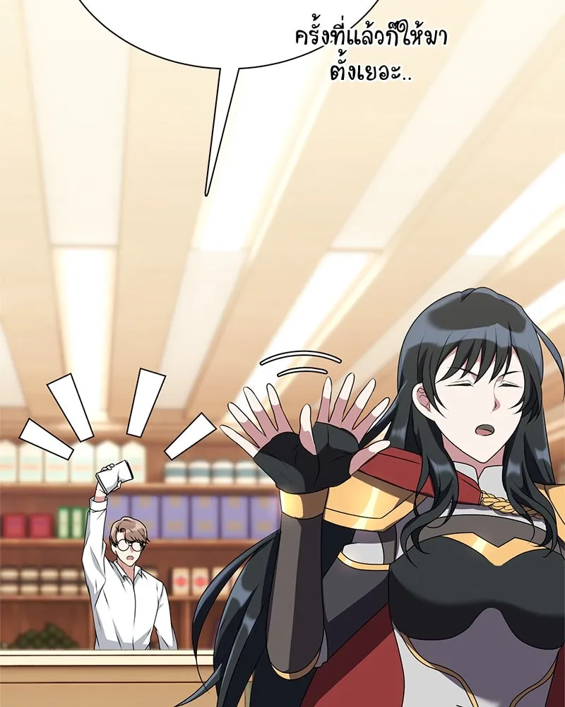 คนสวนโลกฮันเตอร์ ตอนที่ 3 รูปที่ 53