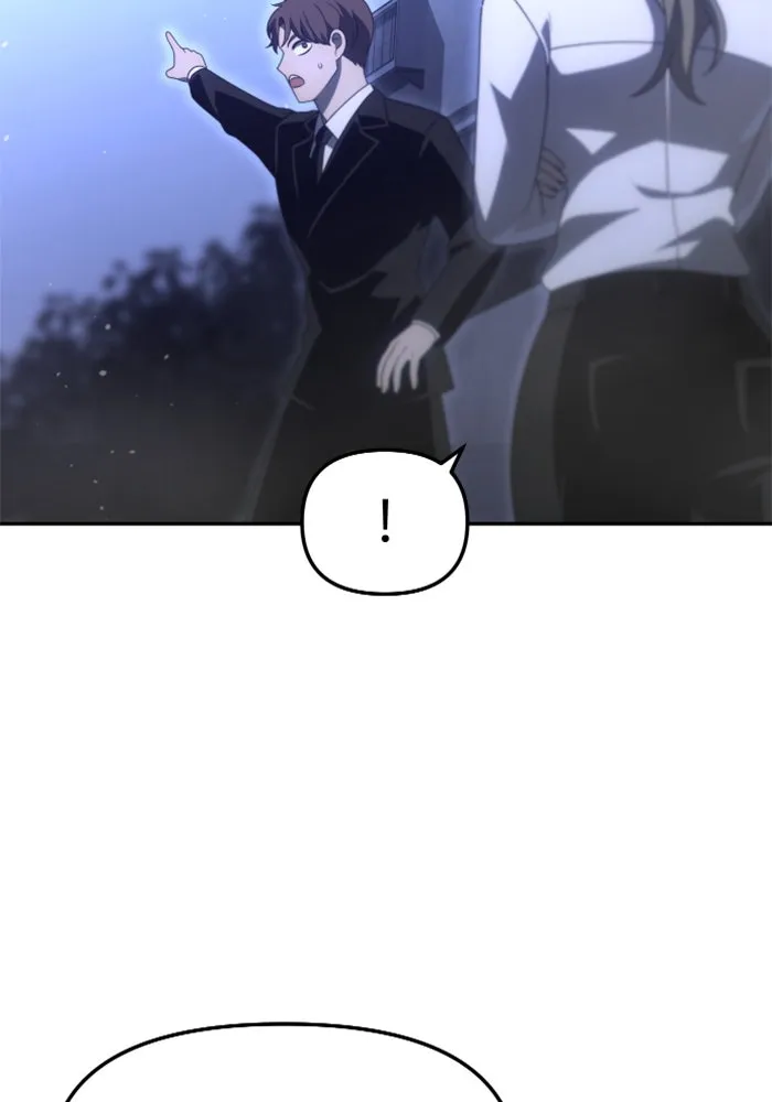 อดีตบอสหอคอย ตอนที่ 66 รูปที่ 137