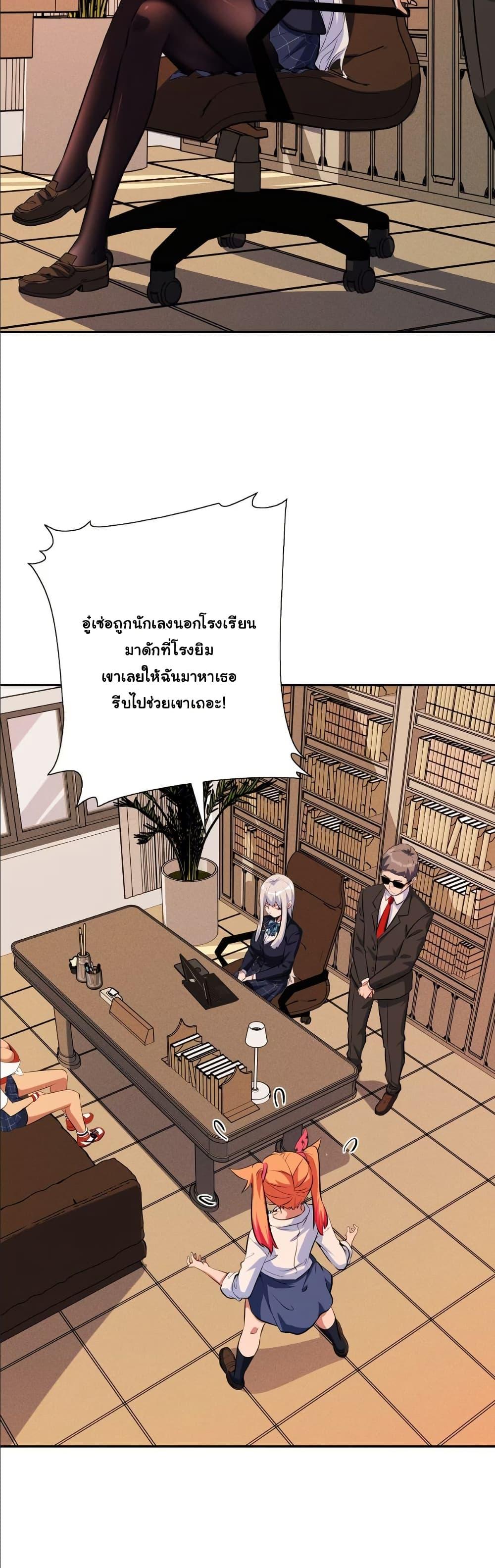 Manga-lc-com อ่านมังงะ อ่านการ์ตูน ออนไลน์ ฟรี Dating save The world ตอนที่ 1 2 3 4 5 6 7 8 9 10 11 12 13 14 ฟรี ไม่มีโฆษณา Manga-lc - อ่าน มังงะ อ่าน การ์ตูน ออนไลน์ อ่านมังงะ ฟรี