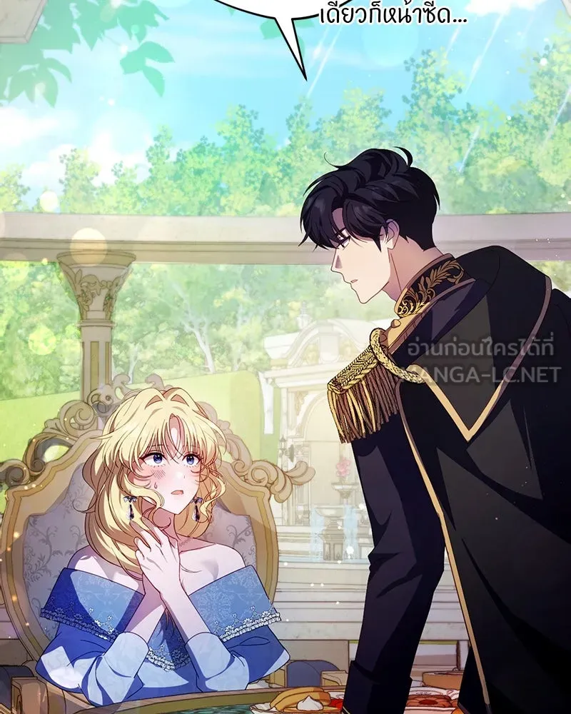ถ้าเป็นนางร้าย ขอตายดีกว่า ตอนที่ 1 รูปที่ 123